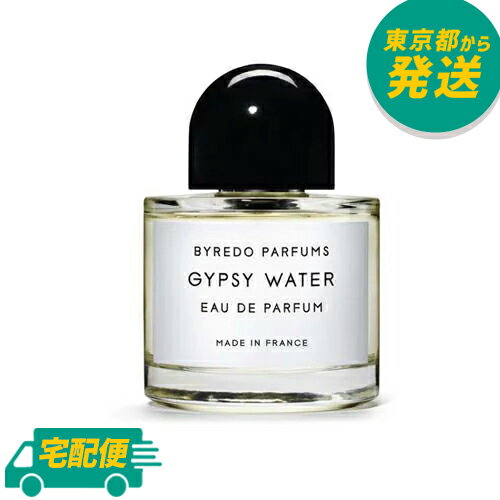 バイレード ジプシーウォーター EDP SP 50ml [byredo バレード Gypsy Water オードパルファム 香水 フレグランス]