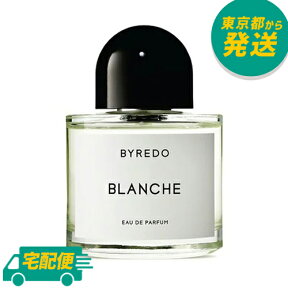 バイレード ブランシュ EDP 50ml [byredo バレード Blanche オードパルファム 香水 フレグランス]