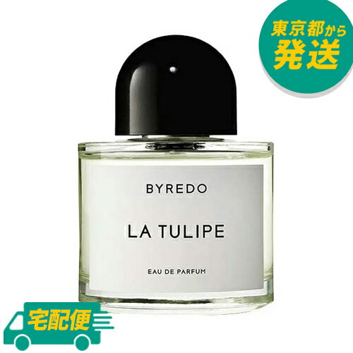 バイレード ラ チューリップ EDP SP 50ml [byredo バレード La Tulipe ラチューリップ テュリップ オードパルファム 香水 フレグランス]