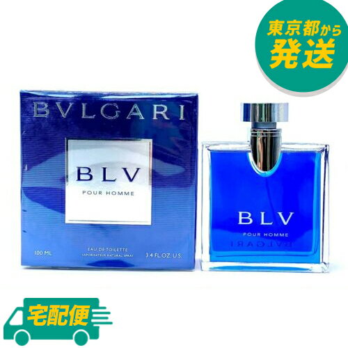 ブルガリ ブループールオム 100ml EDT SP [BVLGARI オードトワレ 香水 フレグランス]