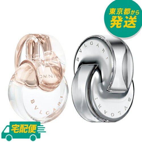 uK IjA NX^ EDT 65ml`100ml [BVLGARI I[hg  tOX]