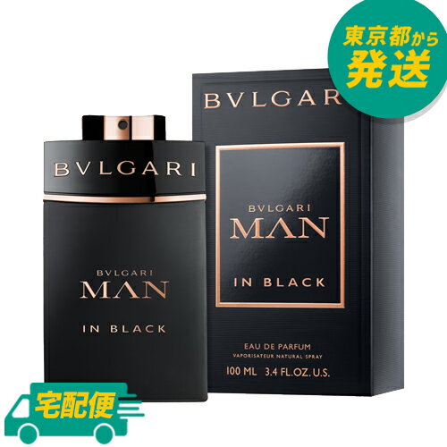 ブルガリ マン イン ブラック EDP 100ml [BVLGARI MAN IN BLACK オードパルファム 香水 フレグランス] 1