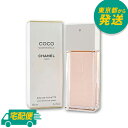 シャネル ココ マドモアゼル 100ml EDT SP [CHANEL しゃねる オードトワレ 香水 ...