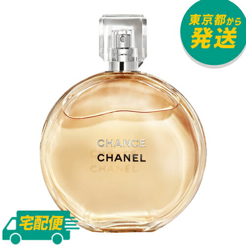 シャネル チャンス 50ml EDT SP [CHANEL しゃねる オードトワレ 香水 フレグランス]のサムネイル