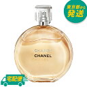 【訳あり】【箱不良】シャネル チャンス 50ml EDT SP [CHANEL しゃねる オードトワレ 香水 フレグランス]