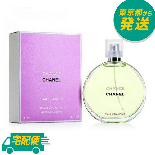 シャネル チャンス オーフレッシュ 100ml EDT SP [CHANEL しゃねる オードトワレ ...