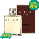 シャネル アリュール オム 100ml EDT SP CHANEL しゃねる オードトワレ 香水 フレグランス