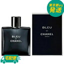 シャネル ブルー ドゥ シャネル 100ml EDT SP [CHANEL しゃねる オードトワレ  ...