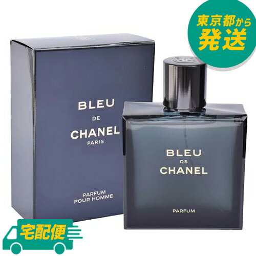 シャネル ブルー ドゥ シャネル パルファン 50ml SP [CHANEL しゃねる PARFUM 香水 フレグランス]