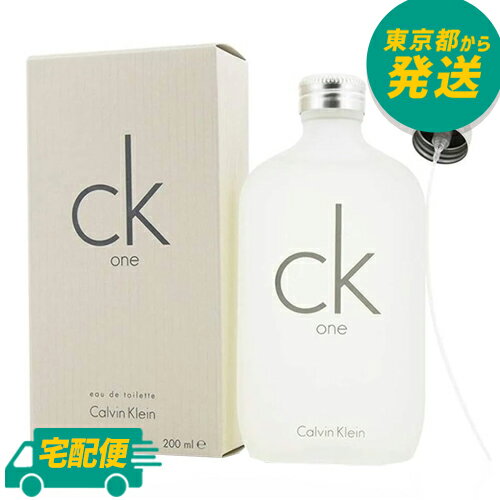 カルバンクライン シーケーワン200ml EDT [CALVIN KLEIN CK シーケーワン EDT SP 香水 フレグランス]