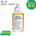 メゾンマルジェラ レプリカ ジャズ クラブ EDT SP 30ml～100ml [オードトワレ Maison Margiela メゾン マルタン マルジェラ ジャズクラブ メンズ 香水 フレグランス]