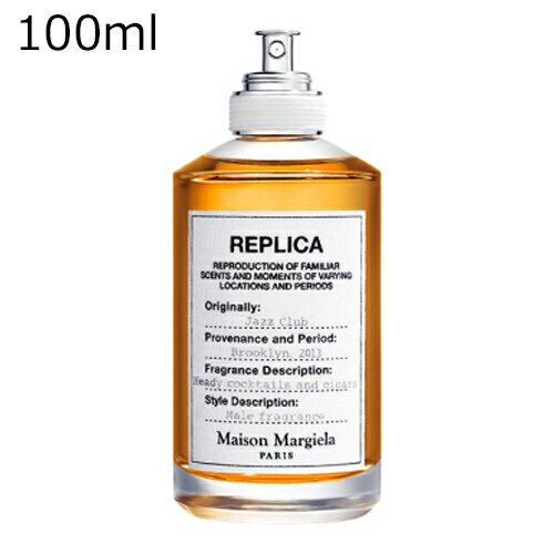 メゾンマルジェラ レプリカ ジャズ クラブ EDT SP 30ml～100ml [オードトワレ Maison Margiela メゾン マルタン マルジェラ ジャズクラブ メンズ 香水 フレグランス] 3