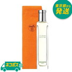 【ネコポス】【袋付き】エルメス ナイルの庭 EDT 15ml [HERMES オードトワレ 香水 フレグランス ギフト プレゼント]