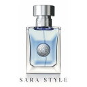 VERSACE プールオム EDT 30ml [ヴェルサーチェ ヴェルサーチ ベルサーチ メンズ ベルガモット ゼラニウム 柑橘 男性用 オードトワレ 香水 フ...