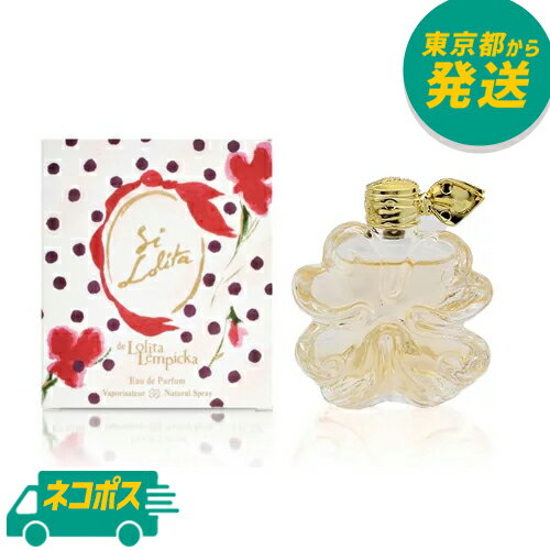 ロリータ レンピカ 【ネコポス】ロリータ レンピカ シーロリータ 5ml EDP [LOLITA LEMPICKA 香水 フレグランス ミニ香水 ミニチュア オードパルファム]