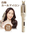 マラソン期間最大2000円OFF+P10倍 カールアイロン ヘアアイロン 自動カール 火傷防止 巻き髪 360度回転 ウェーブ マイナスイオン 内巻き 外巻レデ...