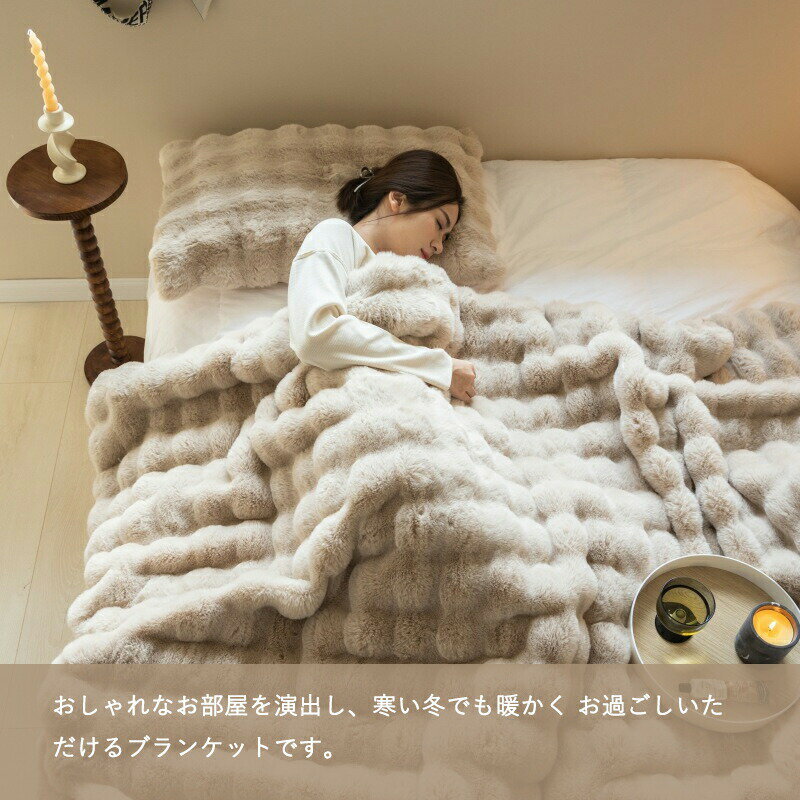 【楽天スーパーSALE半額OFF】 毛布 ふわとろ毛布 もこもこ毛布 ブランケット とろとろ ふわふわ シングル セミダブル ダブル ハーフ ふわもこ ひざ掛け 掛け毛布 ラグジュアリー もうふ おしゃれ マイクロファイバー あ-ss [3]
