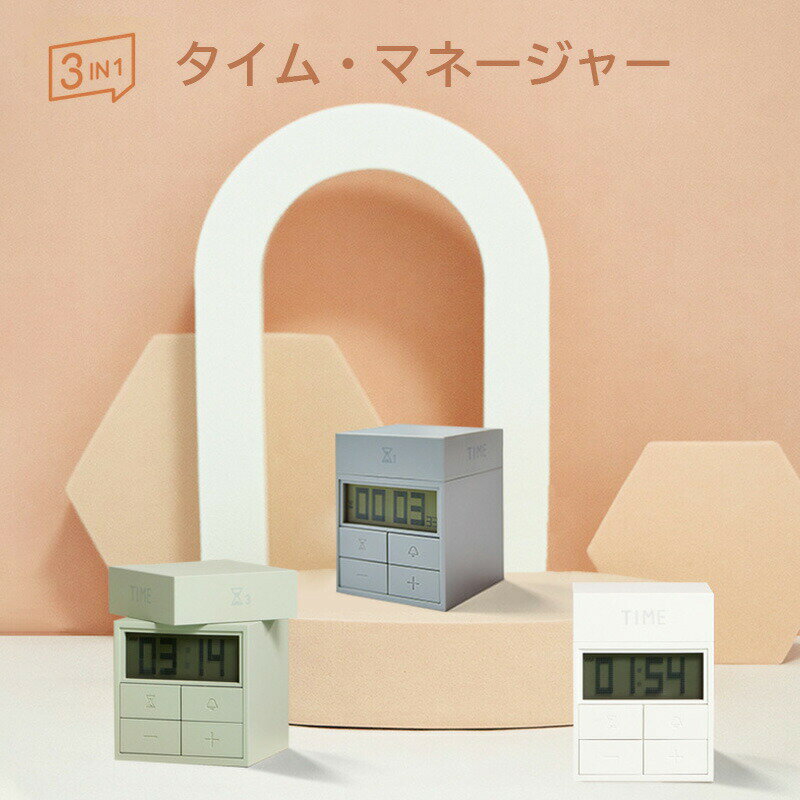 デジタル 目覚まし時計 卓上 めざまし時計 多機能置き時計 時刻表示 3IN1 アラーム カウントダウン機能 めざまし時計 起きれる 子供 大音量 大画面-1