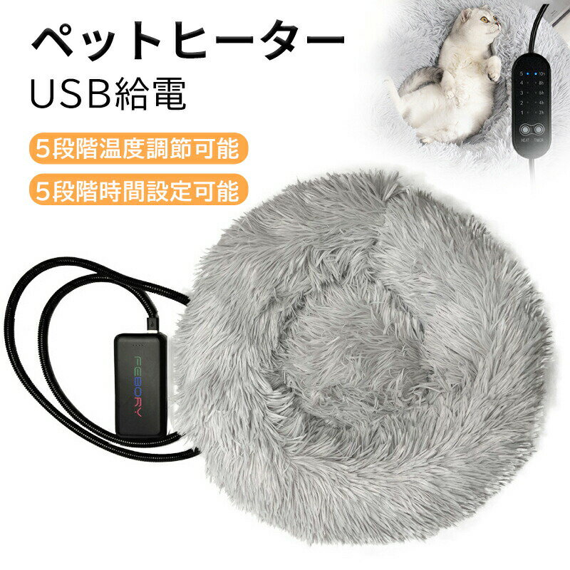 P5+2000OFFݥ󤢤 ڥåѥۥåȥڥå ڥåѥҡ ŵҡ USB ǽ 5ʳĴǽ...