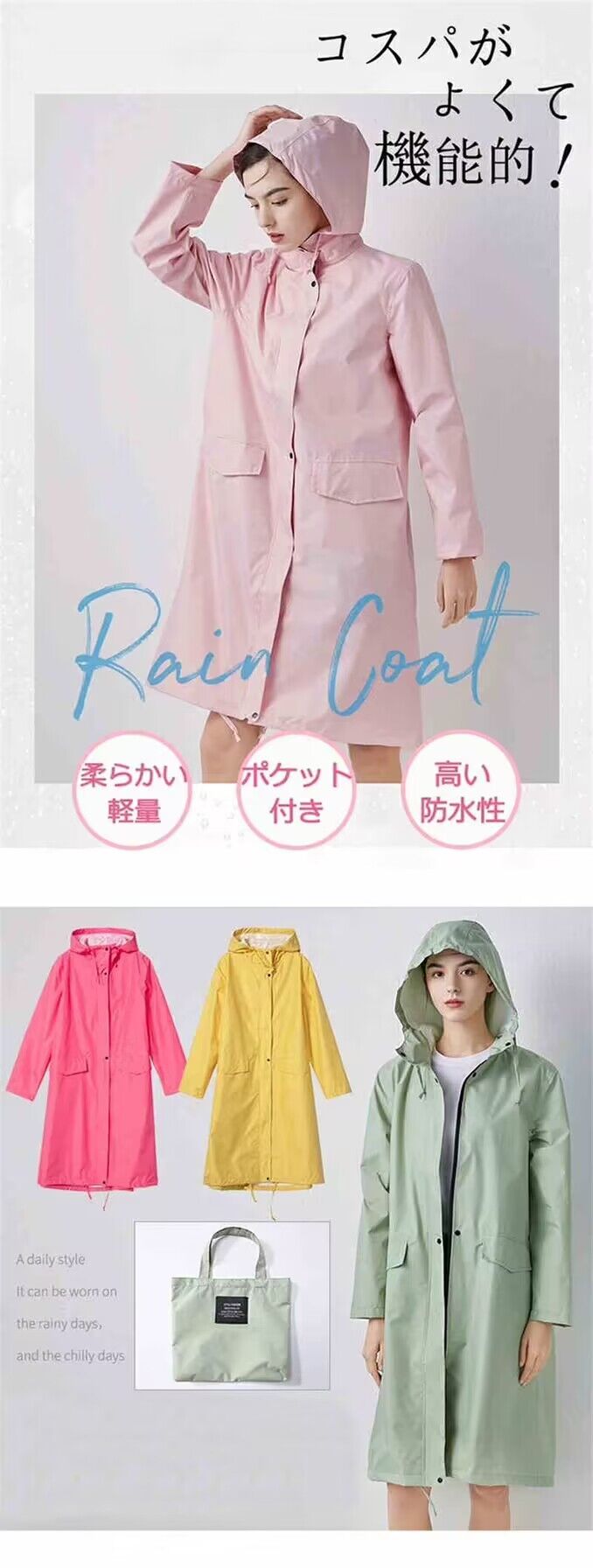 【6/11までP5倍+最大2000円OFFクーポンあり】 レインコート ロング 軽量 透湿 レディース メンズ レインウェア 撥水加工 リュック対応 かわいい おしゃれ レインポンチョ アウトドア 通学通勤 雨がっぱ 完全防水 防風 軽い 収納袋付き 耐水圧 男女