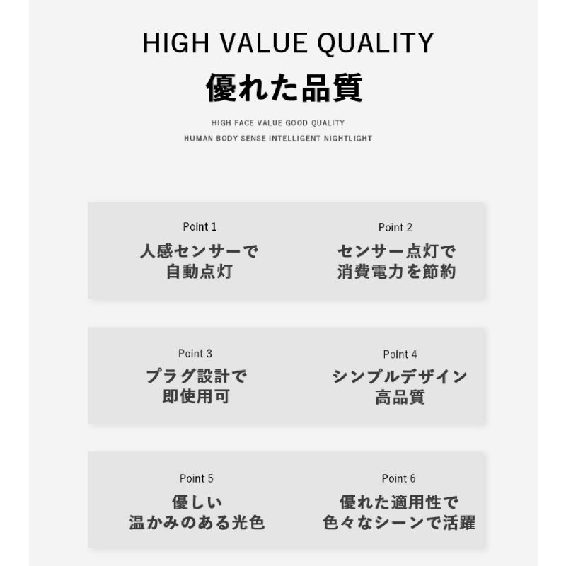 全商品10%OFFクーポンあり コンセント センサーライト 足元 ライト フットライト 電球色 昼白色 人感 センサー ライト 屋内 人感センサー 調光 明るさ 調整 調節 タイマー 自動点灯 消灯 夜間ラ [2]