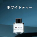 P5倍+最大2,000円OFFクーポン配布 車 アロマディフューザー 超音波霧化 バッテリー内蔵 長持ち エアコン 吹き出し口 車 消臭 芳香剤 車用アロマディ...