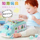 【P5倍+最大2,000円OFFクーポン配布】 知育玩具 車型 車もちゃ 楽器もちゃ 打楽器 子供 音楽玩具 幼児 出産祝い 早期教育玩具 バスもちゃ 子供 男...