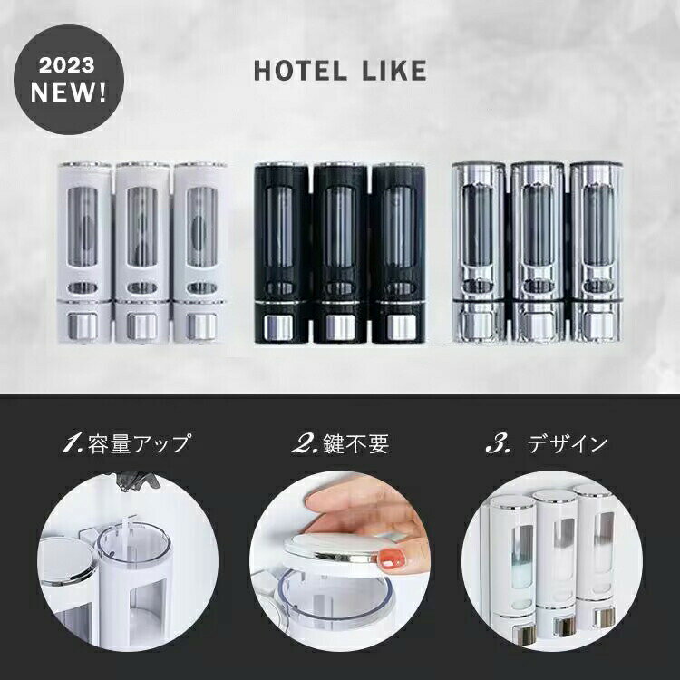 【P5+全商品最大2000円offクーポン配布】シャンプーボトル しゃれ ソープディスペ...