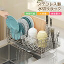 【27日迄P10倍+最大1000円offクーポン配布】 水切りラック 折りたたみ 食器 水切り 抗菌 伸縮可能 調整可能 コンパクト 錆びない 一人暮らし 省スペース 食器 プレート キッチン ワイド Lサイズ シンプル おしゃれ(3)
