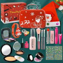 【GW期間中全商品P5倍】 お化粧セット 21点セット クリスマス プレゼント メイクおもちゃ 化粧おもちゃ 女の子 子供用 メイクアップセット 収納ボックス付...