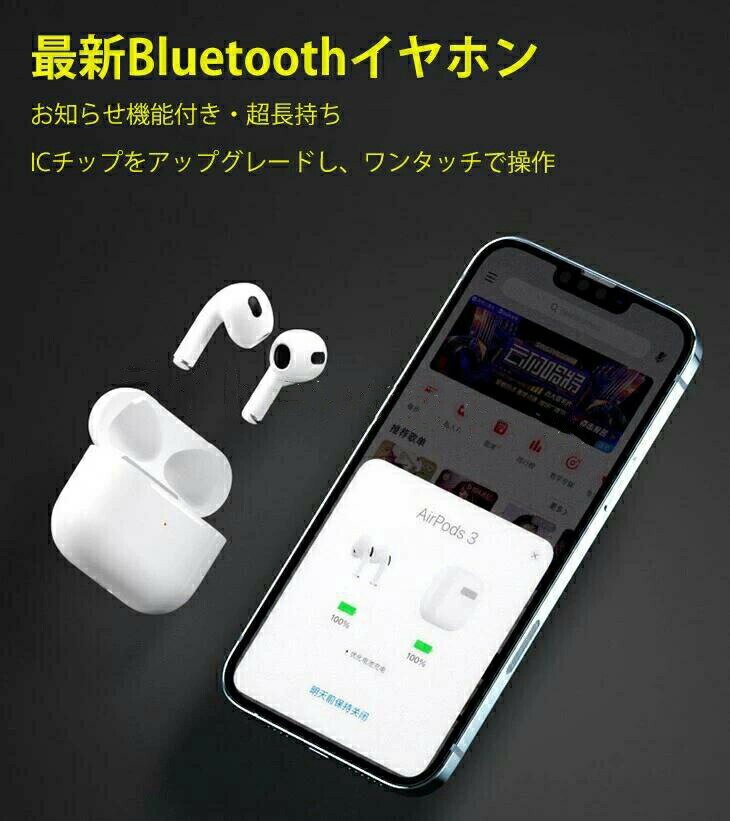 全商品期間限定6％OFF ワイヤレスイヤホン付 iPhone充電セット 6点セット 急速充電 イヤホン充電ケース 20W充電アダプター 充電ケーブル Magsafe充電器 Magsafe充電バッテリー Magsafe対応ケース カバー ギフト プレゼント　最高！ワイヤレスイヤホン付 iPhone充電セット