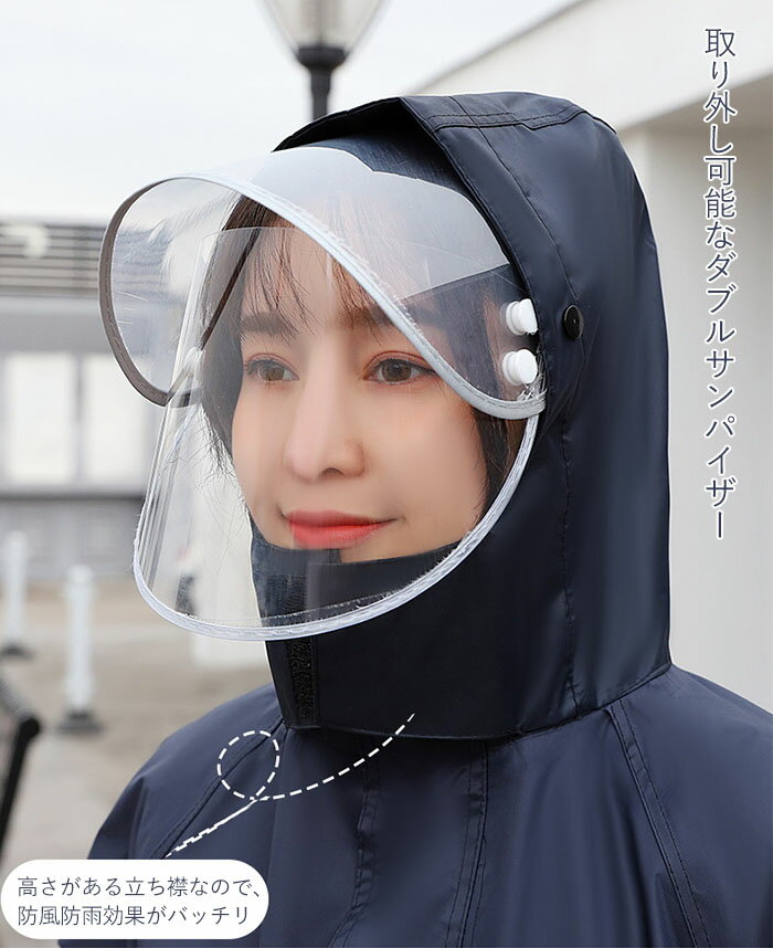 全商品期間限定6％OFF レインコート 自転車 レディース おしゃれ ママ レインウェア ロング丈 かわいい 防水 軽い 通勤 通学 カッパ 梅雨 雨具 自転車用 通学用 レインウエア 自転車用レインコート 自転車用レインポンチョ 自転車通勤 雨 レインコート