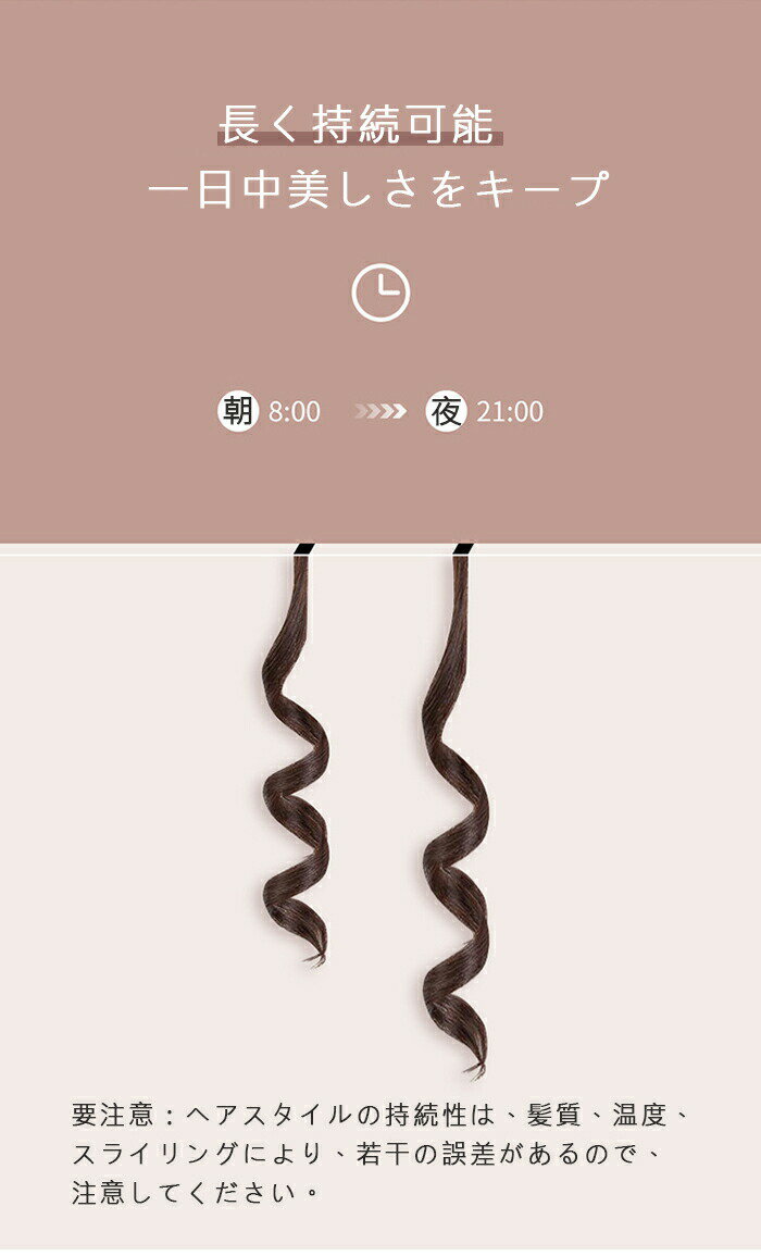 P5倍+最大2,000円OFFクーポン配布 カールアイロン 自動巻き オートカールアイロン ヘアアイロン 巻き髪 360度回転 ウェーブ マイナスイオン 内巻き 外巻 火傷防止 初心者 プレゼント　最新モデル 傷まない 軽量 美容家電 自動電源off