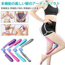 【スーパーセール期間半額OFF】 トレーニング器具 健康グッズ 美尻シェイパー 多機能運動クリップ 骨盤筋強化 骨盤縮小 トレーニング ダイエット 産後 女性 美尻 痩身 細い腕 細い太もも 骨盤底筋トレーニング器具 美尻シェイパー 健康グッズ-3ss(4)