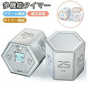 【P5倍+最大2,000円OFFクーポン配布】 タイマー 勉強 キッチンタイマー マグネット付き タイマー 勉強 キッチンタイマー マグネット付き ポモドーロタイマー ラーニングタイマー デジタルタイマー 消音 会議 学習タイマー 99分計
