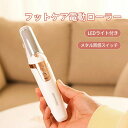 マラソン期間最大2000円OFF+P10倍電動角質リムーバー 電動足カルスグラインダー 電池式 強力パワー 角質やすり 角質除去 足やすり 足ケア用品 レディー...