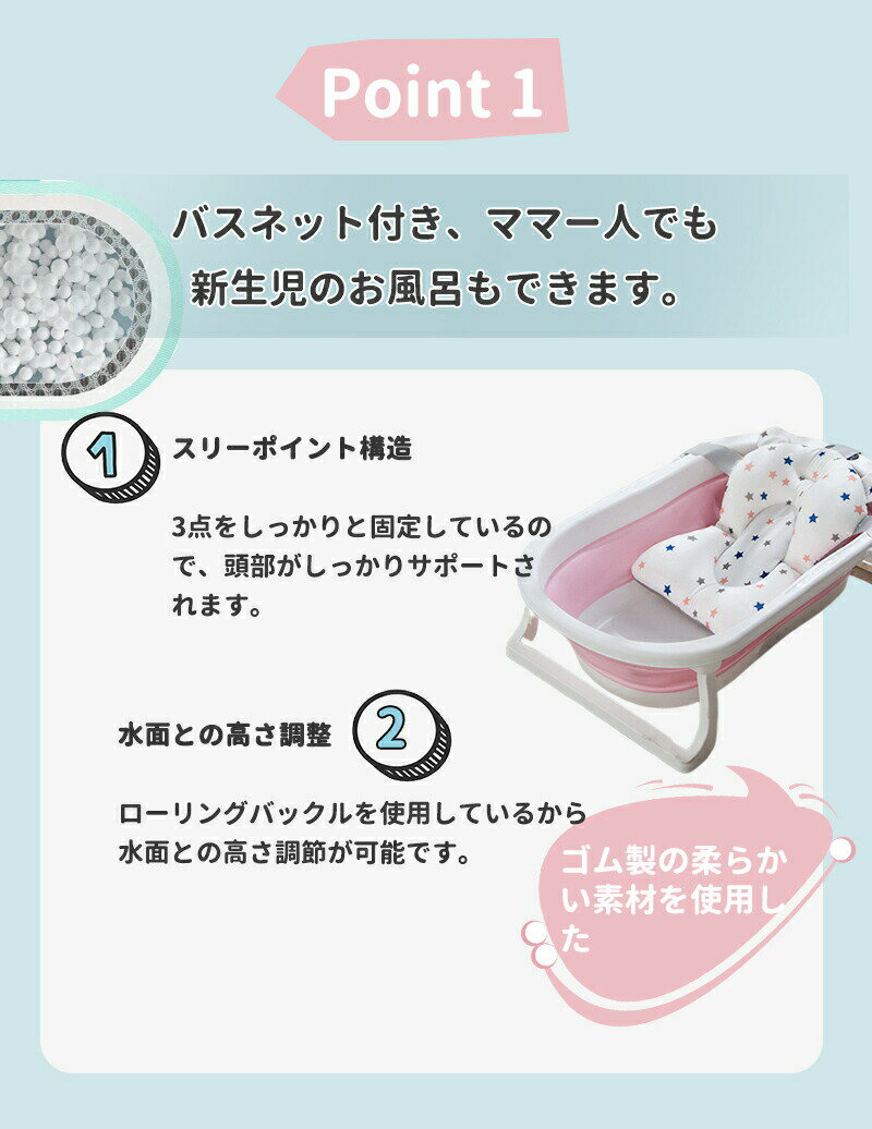 【27日迄P10倍+最大1000円offクーポン配布】【クッション＆温度計付き】ベビーバス 折りたたみ クッション付き 子供用風呂 コンパクト バスタブ ベビー 新生児〜5才 赤ちゃん 子ども お風呂用 ペット ペットバス 折たたみ 温度計 ペット用 洗濯カゴ 滑り止め加工 ベビー用品