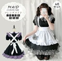 メイド服 ハロウィン コスプレ 半袖 蝶結ぶ メイド 可愛い 女の子 セクシー カップル ロリータ 定番 衣装 レディース エプロン ドレス アリス風仮装 上質 ワンピース セクシー 大きいサイズ 頭飾り カチューシャ 女子会 アイドル ブラック 黒 学園祭 余興 宴会 6点セット
