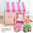 ままごと用玩具 お茶セット 木製 木のままごと 出産祝い 内祝い おもちゃ ままごと玩具 おままごと 知育玩具 子供 女の子 3歳 4歳 プレゼント