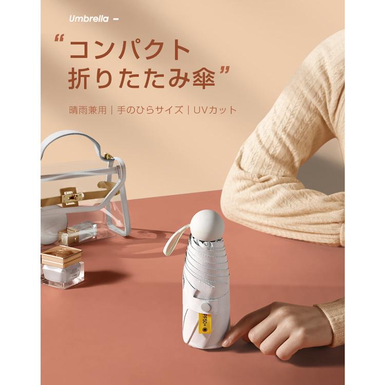 【6/11までP5倍+最大2000円OFFクーポンあり】 折りたたみ傘 日傘 軽量 男女兼用 晴雨兼用 UVカット レディース 晴雨兼用傘 可愛い 長傘 雨傘 超撥水 おしゃれ 遮熱 遮光 ひんやり傘 ケース付き 2024