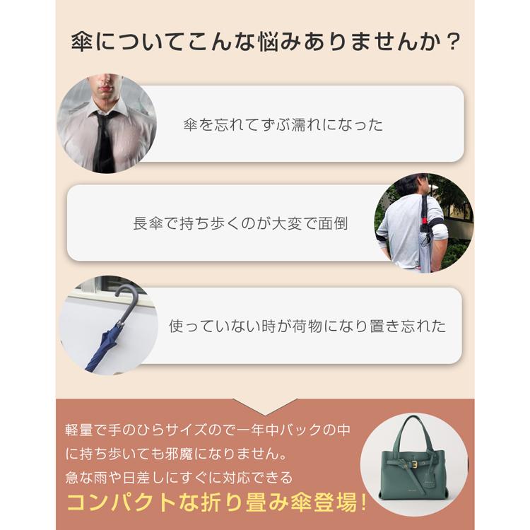 【6/11までP5倍+最大2000円OFFクーポンあり】 折りたたみ傘 日傘 軽量 男女兼用 晴雨兼用 UVカット レディース 晴雨兼用傘 可愛い 長傘 雨傘 超撥水 おしゃれ 遮熱 遮光 ひんやり傘 ケース付き 2024