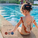【P5倍+最大2000円offクーポン配布】 キッズ 水着 女の子 ワンピース スイムキャップ 2点セット 夏 海 プール ビーチ 子供 ベビー ジュニア かわいい おしゃれ