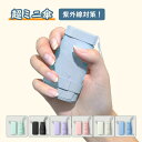全商品期間限定10%OFF 日傘 折りたたみ 完全遮光 6本骨 折り畳み傘 ミニ 収納ボックス付き 晴雨兼用 超軽量 遮光率100% UVカット 遮熱効果 撥水 紫外線対策 頑丈 ギフト プレゼント 母の日プレゼント レディース メンズ 傘