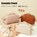 【P5倍+最大2,000円OFFクーポン配布】 【新登場】メイクポーチ 化粧ポーチ 防水 大容量 コスメポーチ ポーチ おしゃれ かわいい 大きい 大きめ 旅行 プレゼント コンパクト 誕生日 使いやすい 収納 シンプル エレガント コスメボックス 持ち(4)