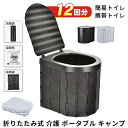 【27日迄P10倍+最大1000円offクーポン配布】 簡易トイレ 折りたたみ式 凝固剤付き 車中泊グッズ 車載用 防災 非常用 災害用 携帯トイレ 車 介護 ポータブル キャンプ アウトドア 軽量 大便用(3)