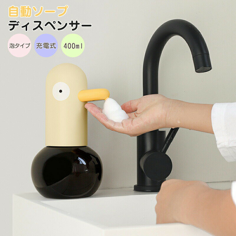 P5+2000OFFݥ󤢤 ץǥڥ󥵡 ϥɥ ư ˢ ż ɿ 400ml ͤؤ 󥵡 ...