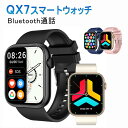 マラソン期間最大2000円OFF+P10倍スマートウォッチ 通話機能 Bluetooth レディース メンズ iPhone Android対応 健康管理 血中酸素 1.85インチ大画面 消費カロリー 心拍数 睡眠計 体温測定 着信通知 音楽再生 天気予報 おしゃれ 運動記録 IP67防水 line 2023 腕時計 歩数計(2)