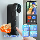マラソン期間最大2000円OFF+P10倍インターホン カメラ付き ドアホン インターフォン ワイヤレス ワイヤレスチャイム 取り付け 自分で 防犯カメラ 防水...