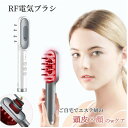 マラソン期間最大2000円OFF+P10倍スカルプケアブラシ 電動頭皮ブラシ 美顔器 電気ブラシ 頭皮ケア フェイスケア 1台4役 ems RF EP LED光...