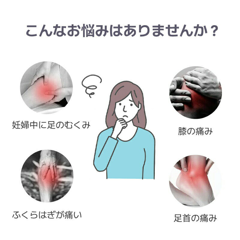 P5+最大2000OFFクーポンあり 送料無料 足枕 むくみ 膝枕 足まくら ひざ下枕 実用的 健康 足置き 足のむくみ 足用クッション 足枕ピロー 横向き寝 フットレスト レッグクッション 坐骨神経痛 腰痛 脚の痛み 妊娠 股関節 体圧分散 負担 軽減 カバー洗える プレゼント